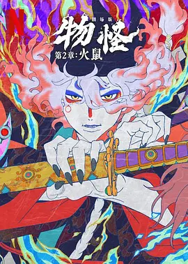 日本在线观看一区